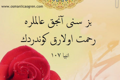 Osmanlica-ayet-meali-58