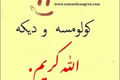 Allah Kerim