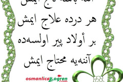 Anne baş tac imiş
