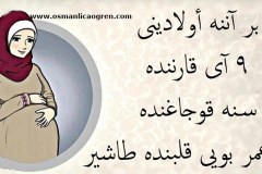 Annelik