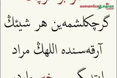 Bir hakikat