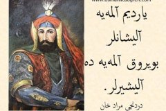 4. Murad