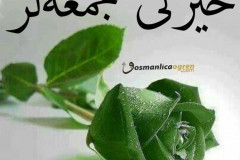 hayirli-cumalar-33
