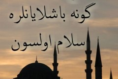 hayirli-sabahlar-17