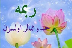 hayirli-sabahlar-22
