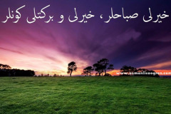 Hayırlı sabahlar