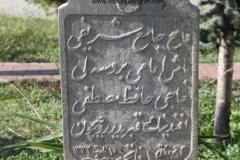 Hafiz-Mustafa-Efendi