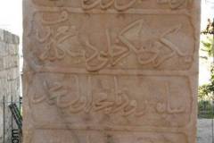 Mehmet-Efendi
