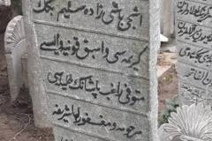 Serife-Hatice