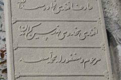 mehmed-esad-efendi