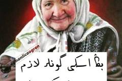 Akıl
