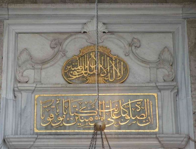 eyüb sultan cami