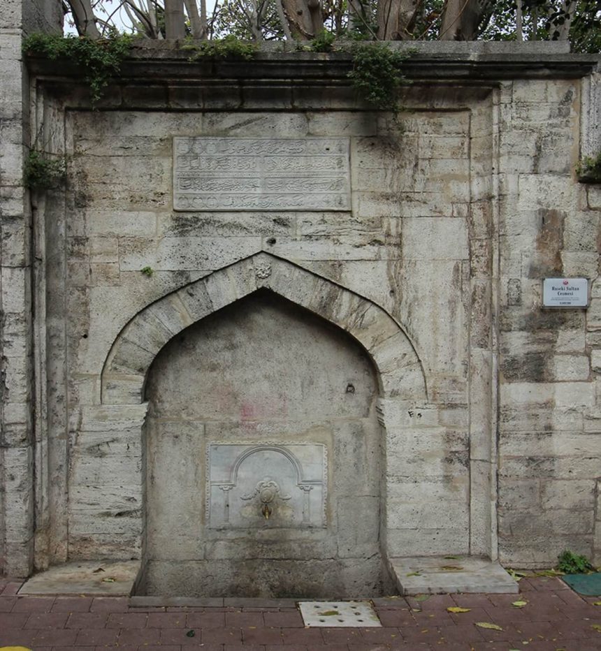 Haseki Hürrem Sultan Sıbyan Mektebi Kitabesi
